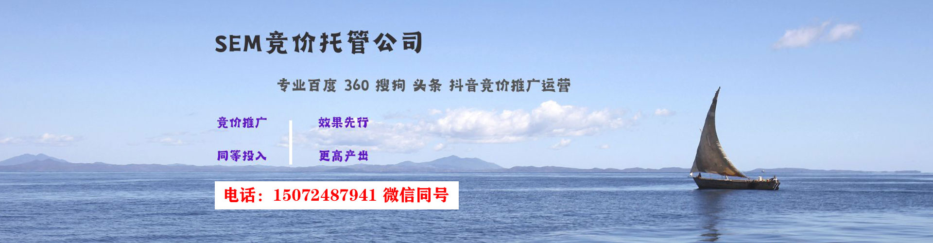 柯坪百度开户高返点